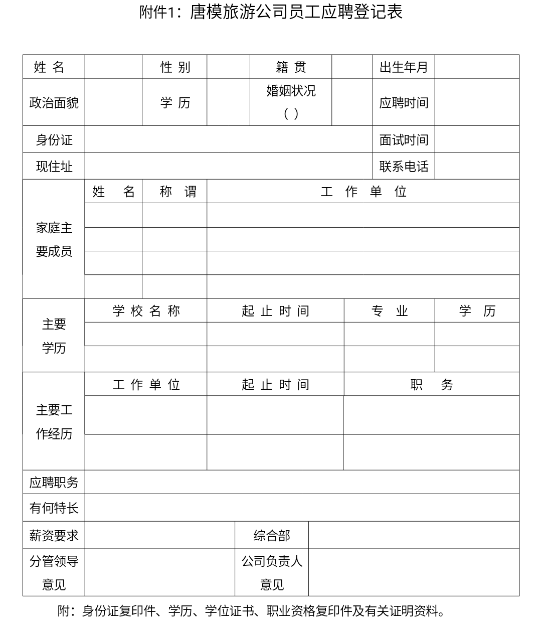 乐天堂fun88·(中国区)官方网站
