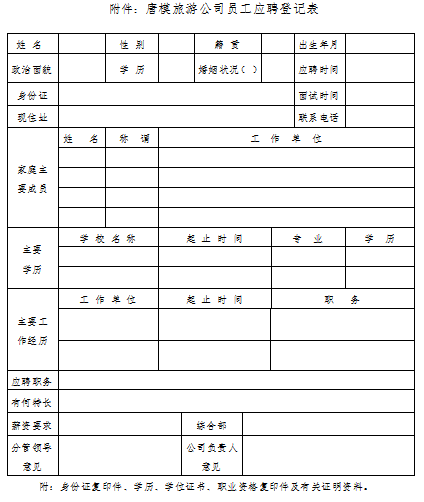 乐天堂fun88·(中国区)官方网站