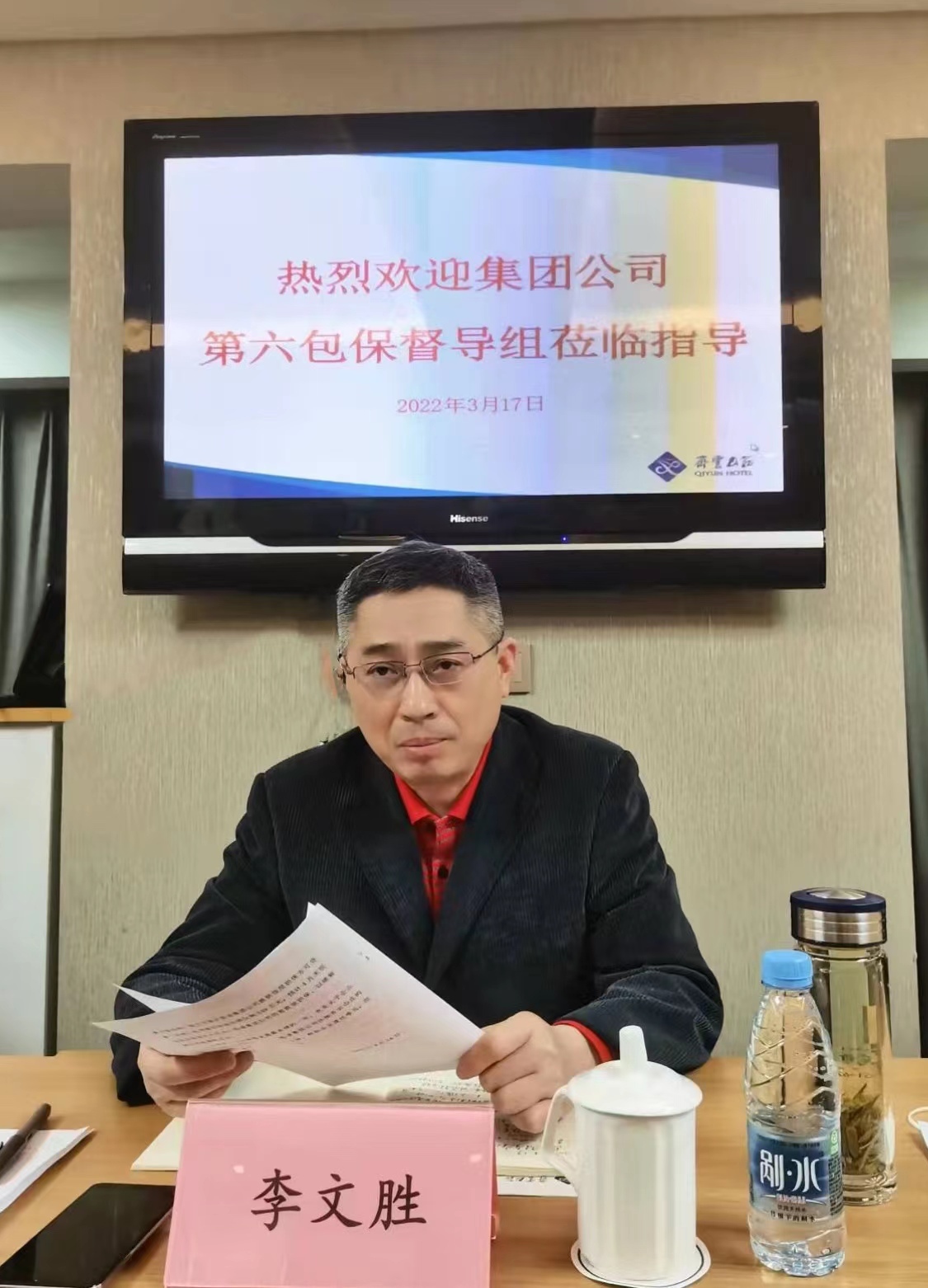 乐天堂fun88·(中国区)官方网站