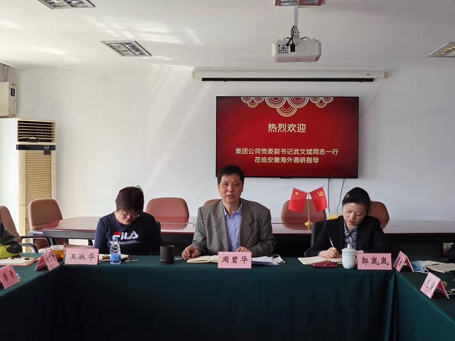 乐天堂fun88·(中国区)官方网站