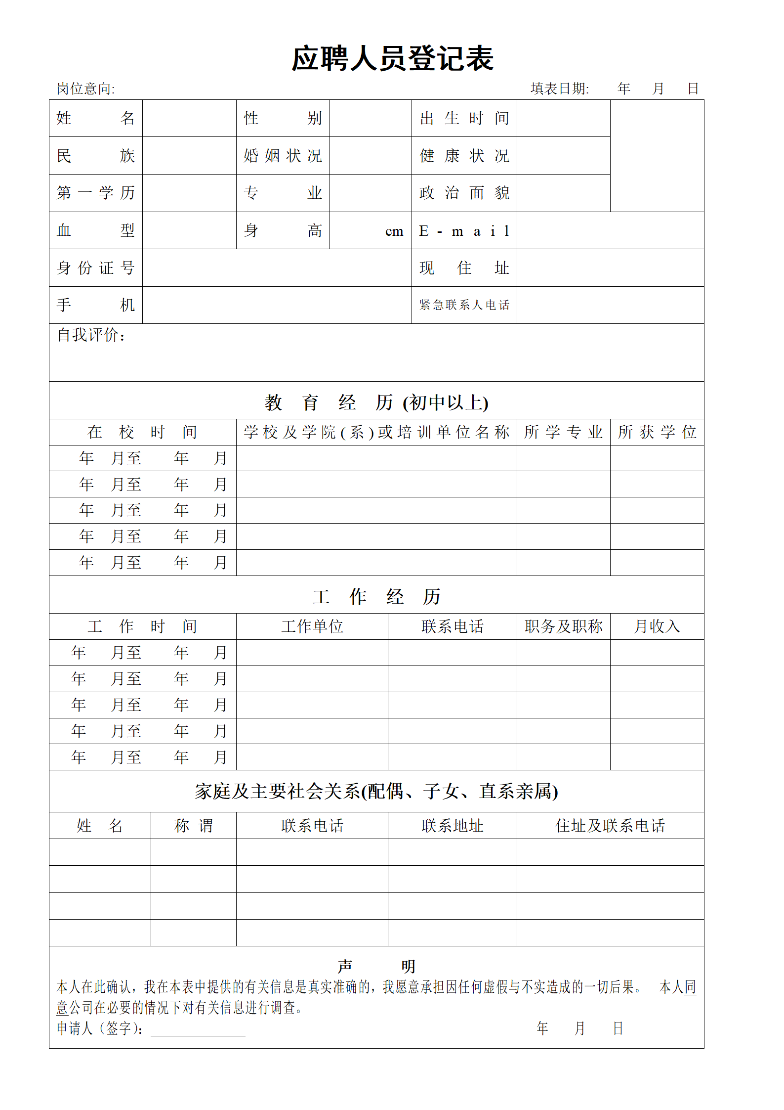 乐天堂fun88·(中国区)官方网站
