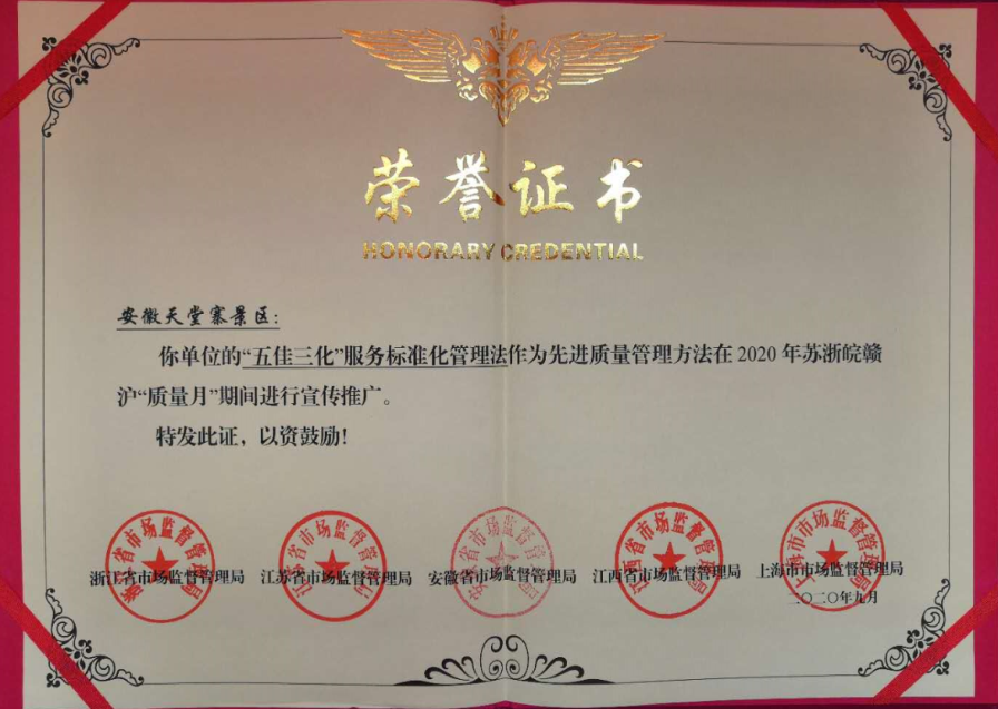 乐天堂fun88·(中国区)官方网站