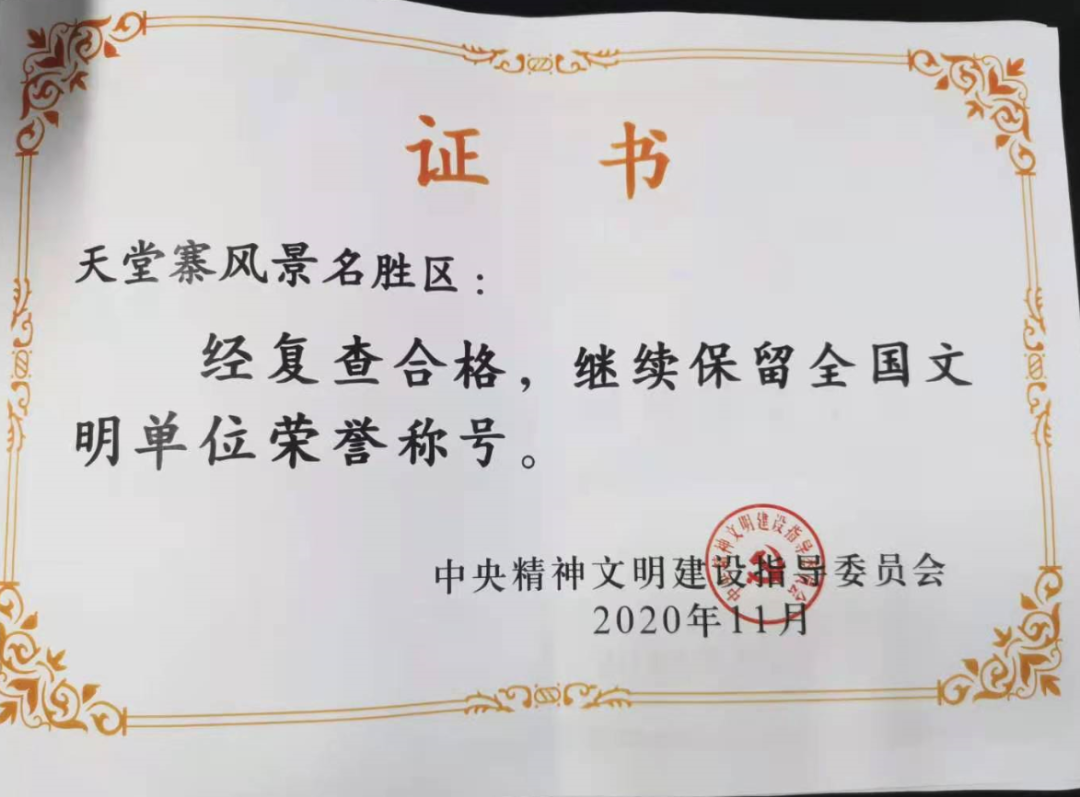 乐天堂fun88·(中国区)官方网站