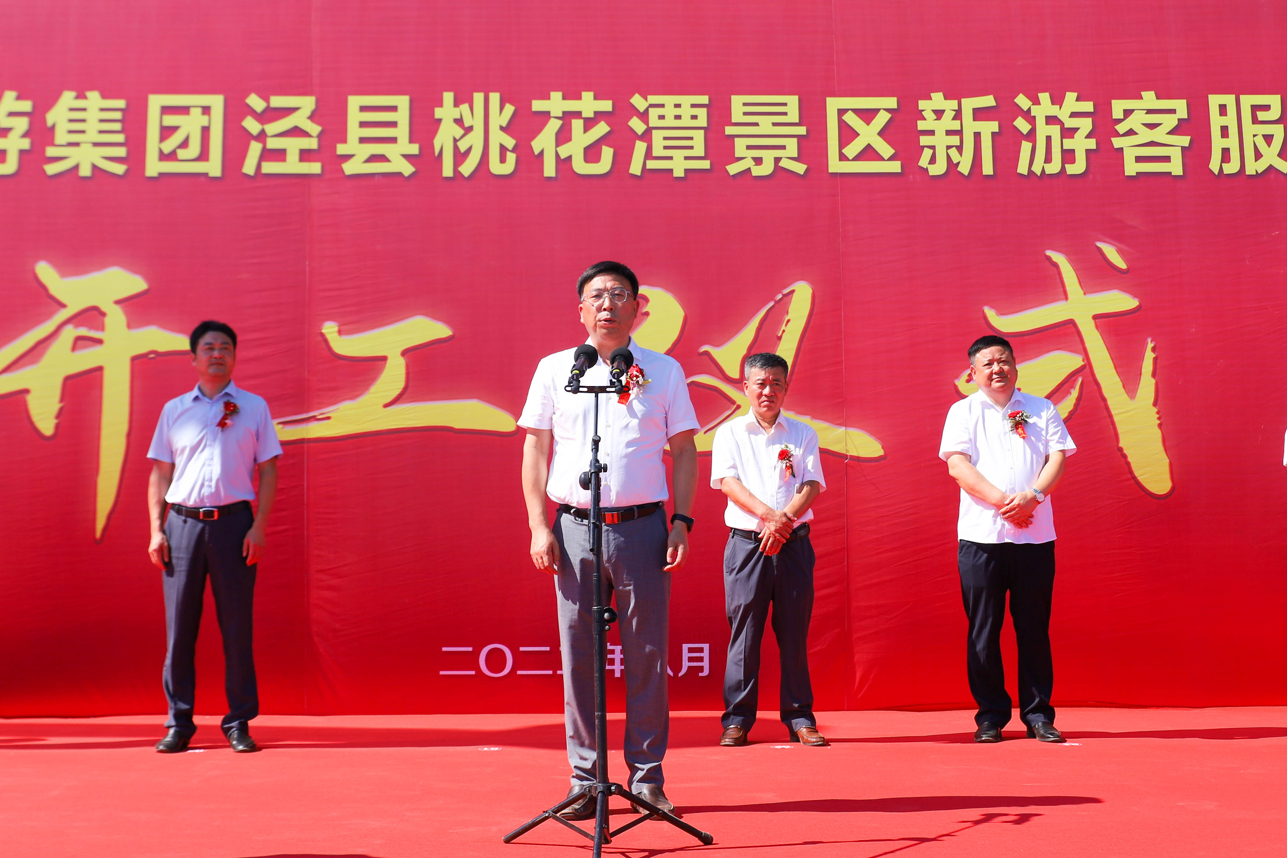 乐天堂fun88·(中国区)官方网站