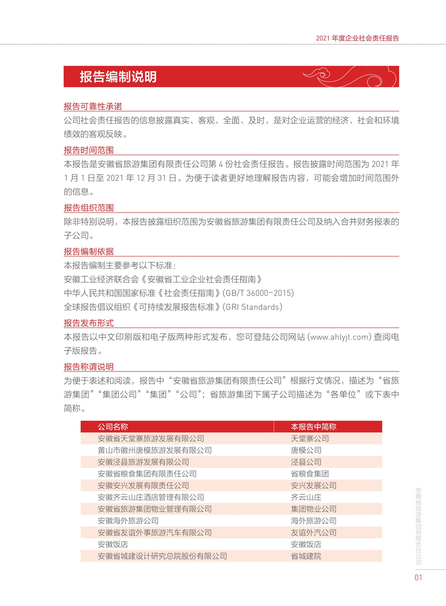 乐天堂fun88·(中国区)官方网站