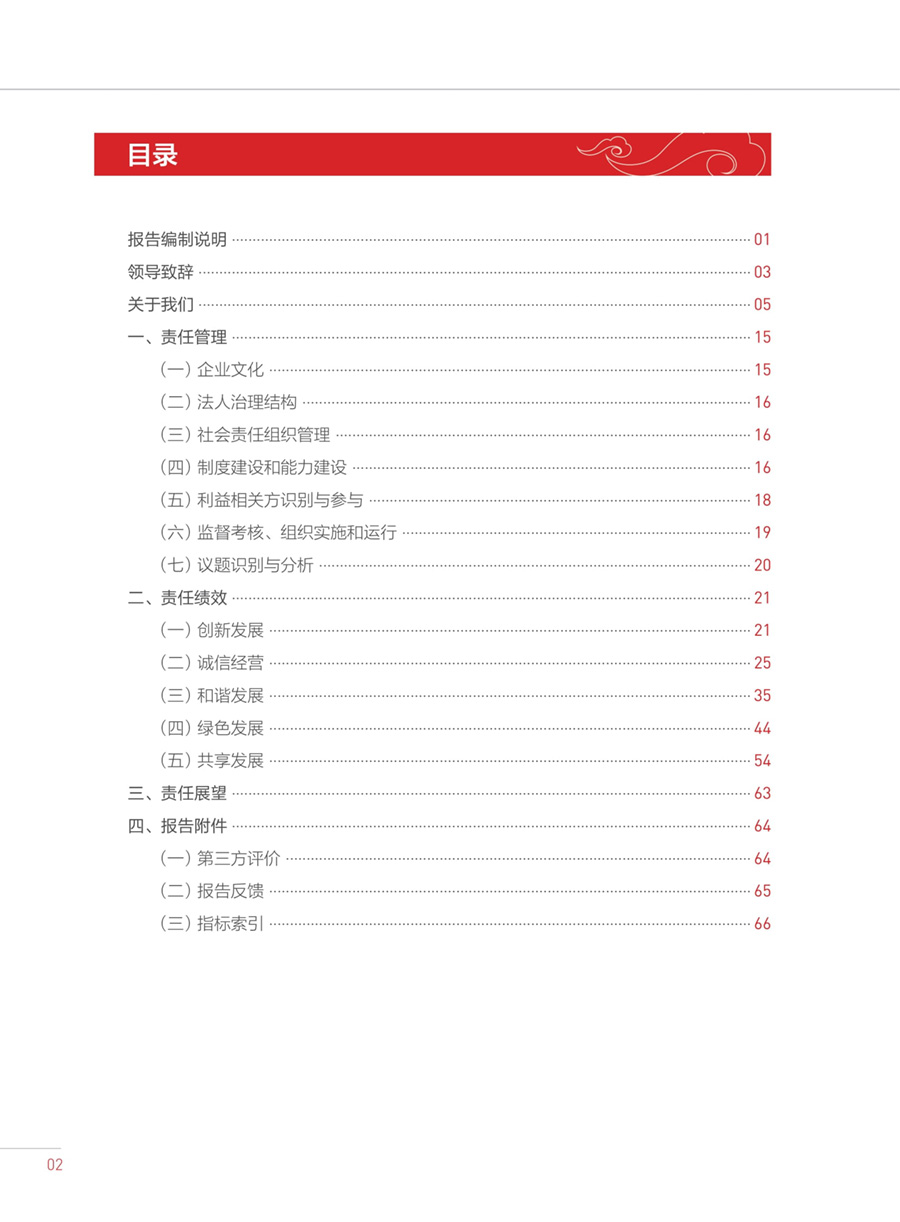 乐天堂fun88·(中国区)官方网站