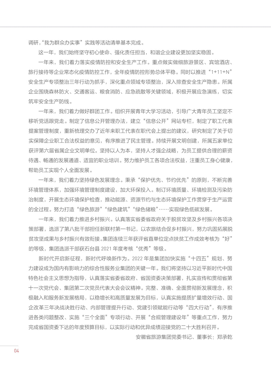 乐天堂fun88·(中国区)官方网站