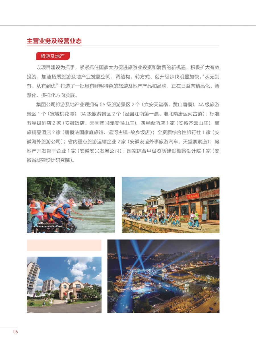 乐天堂fun88·(中国区)官方网站