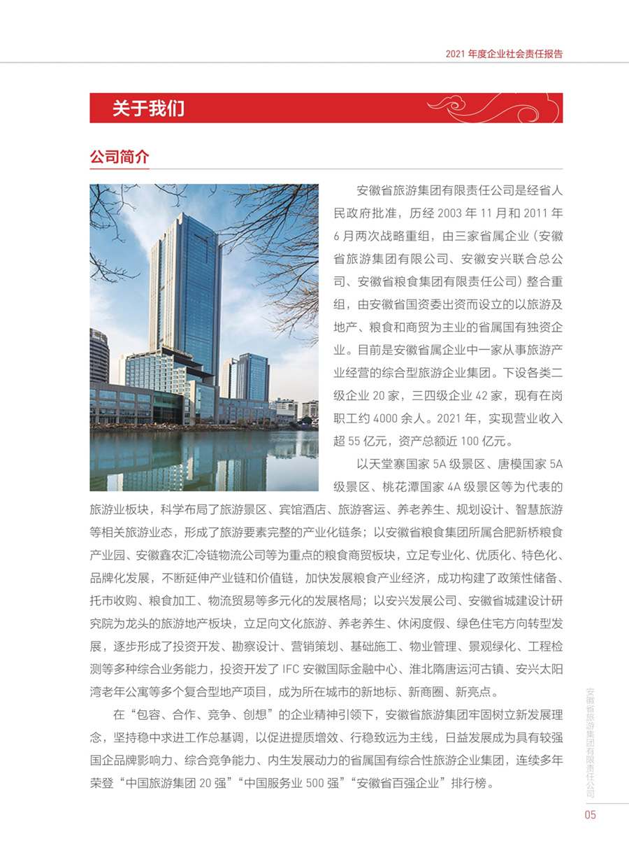 乐天堂fun88·(中国区)官方网站