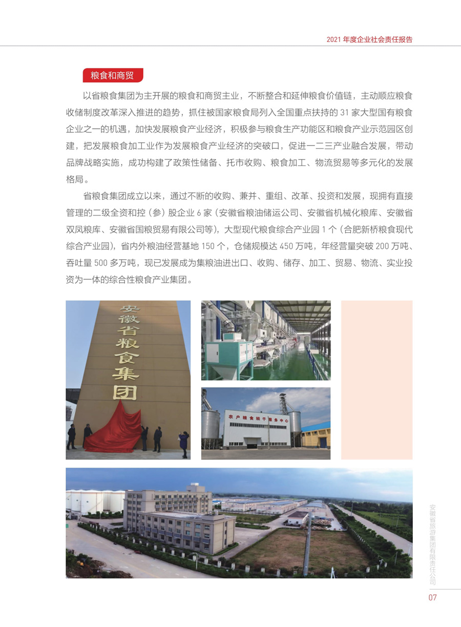 乐天堂fun88·(中国区)官方网站