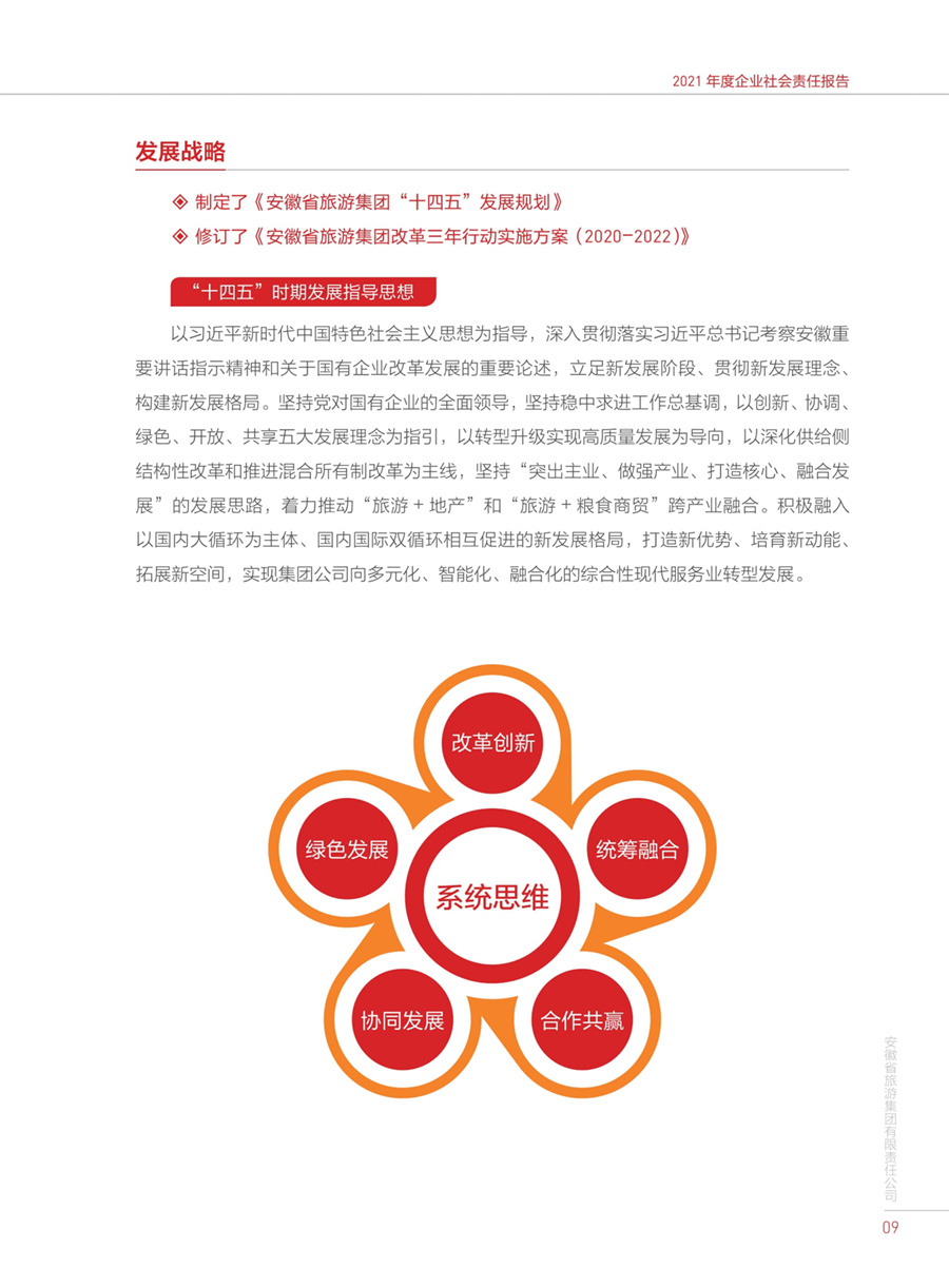 乐天堂fun88·(中国区)官方网站