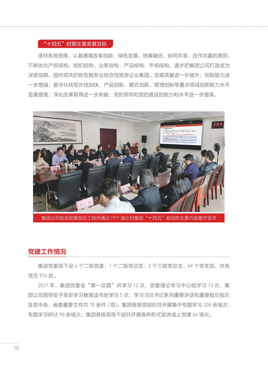 乐天堂fun88·(中国区)官方网站