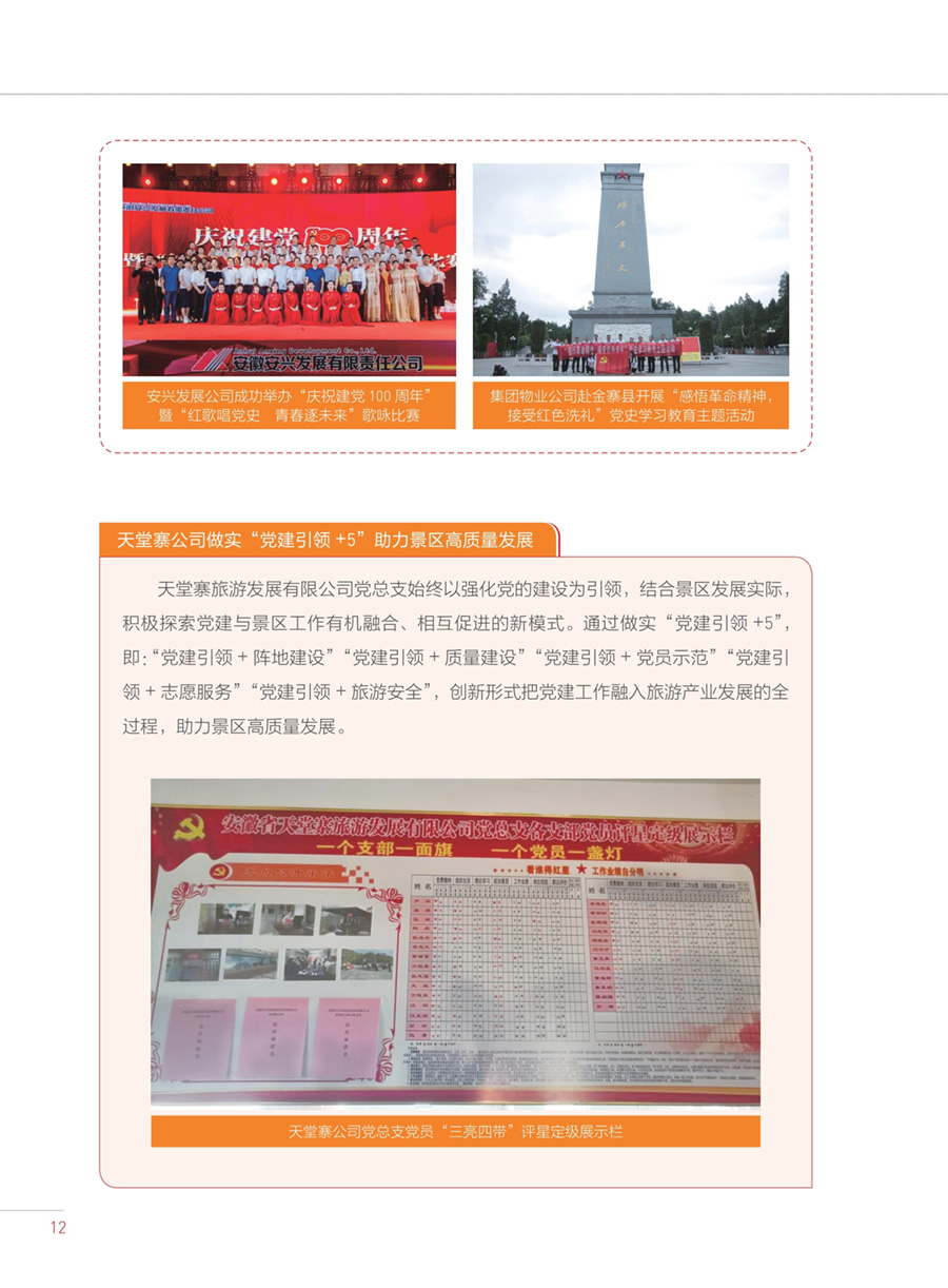 乐天堂fun88·(中国区)官方网站