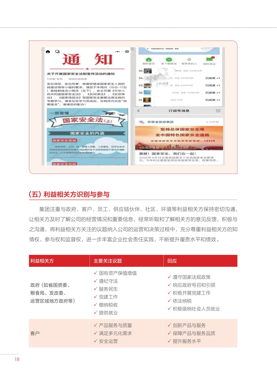 乐天堂fun88·(中国区)官方网站