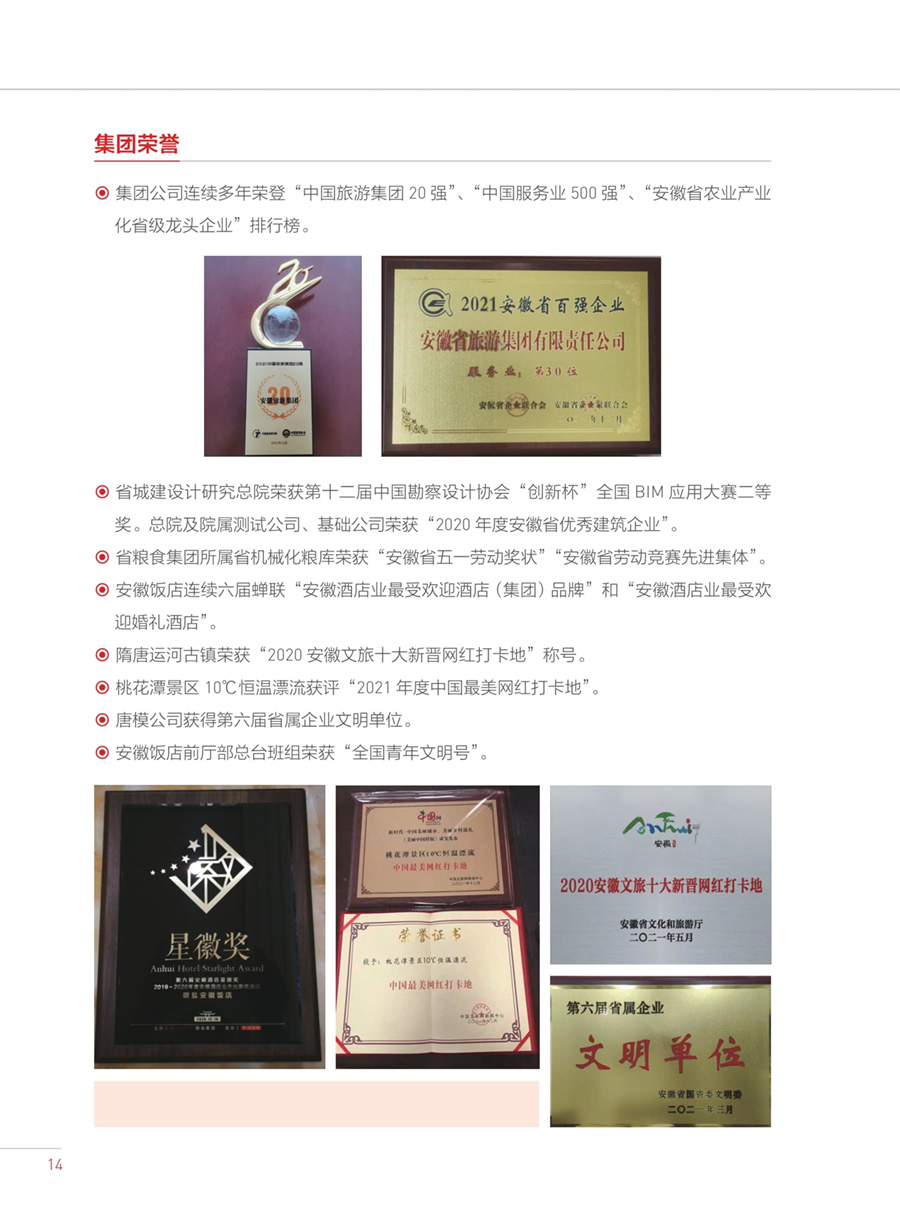 乐天堂fun88·(中国区)官方网站