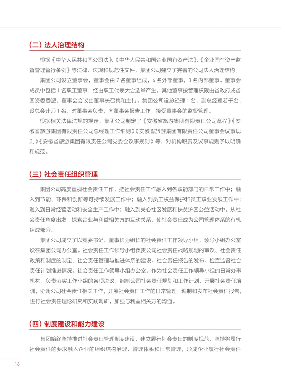 乐天堂fun88·(中国区)官方网站