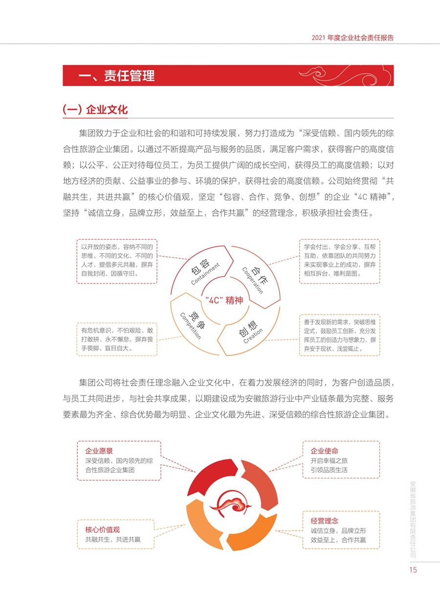 乐天堂fun88·(中国区)官方网站