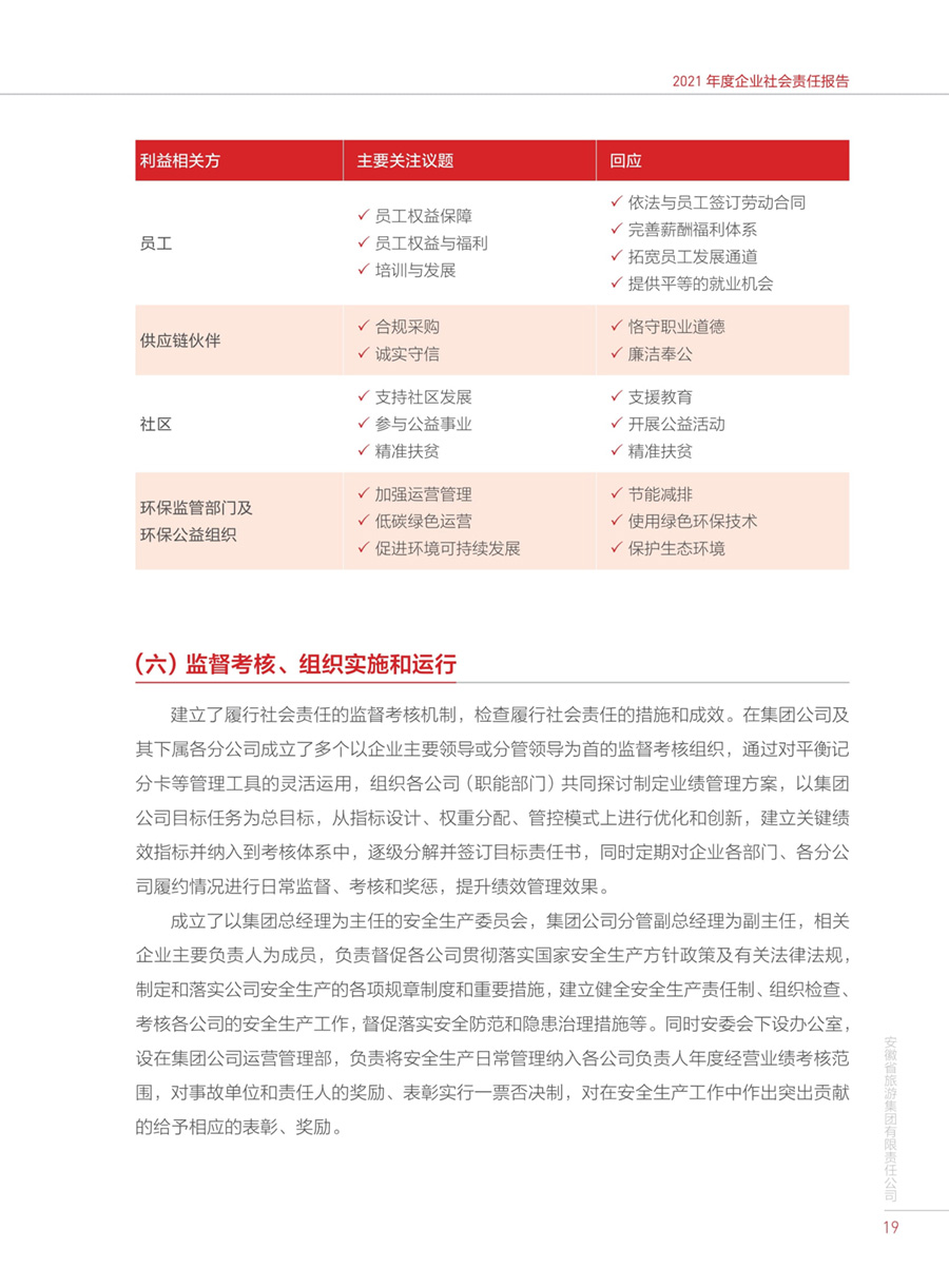 乐天堂fun88·(中国区)官方网站