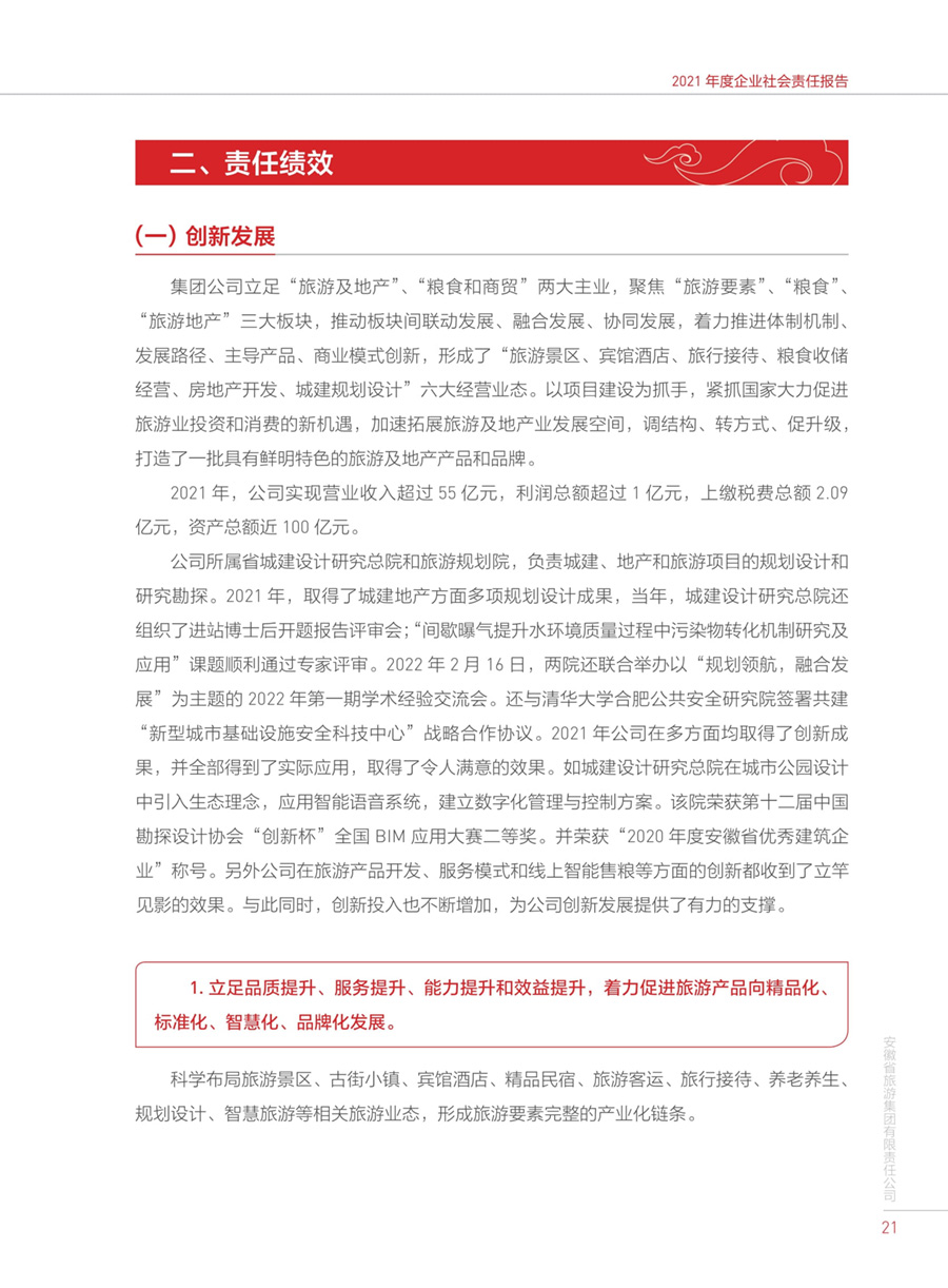 乐天堂fun88·(中国区)官方网站