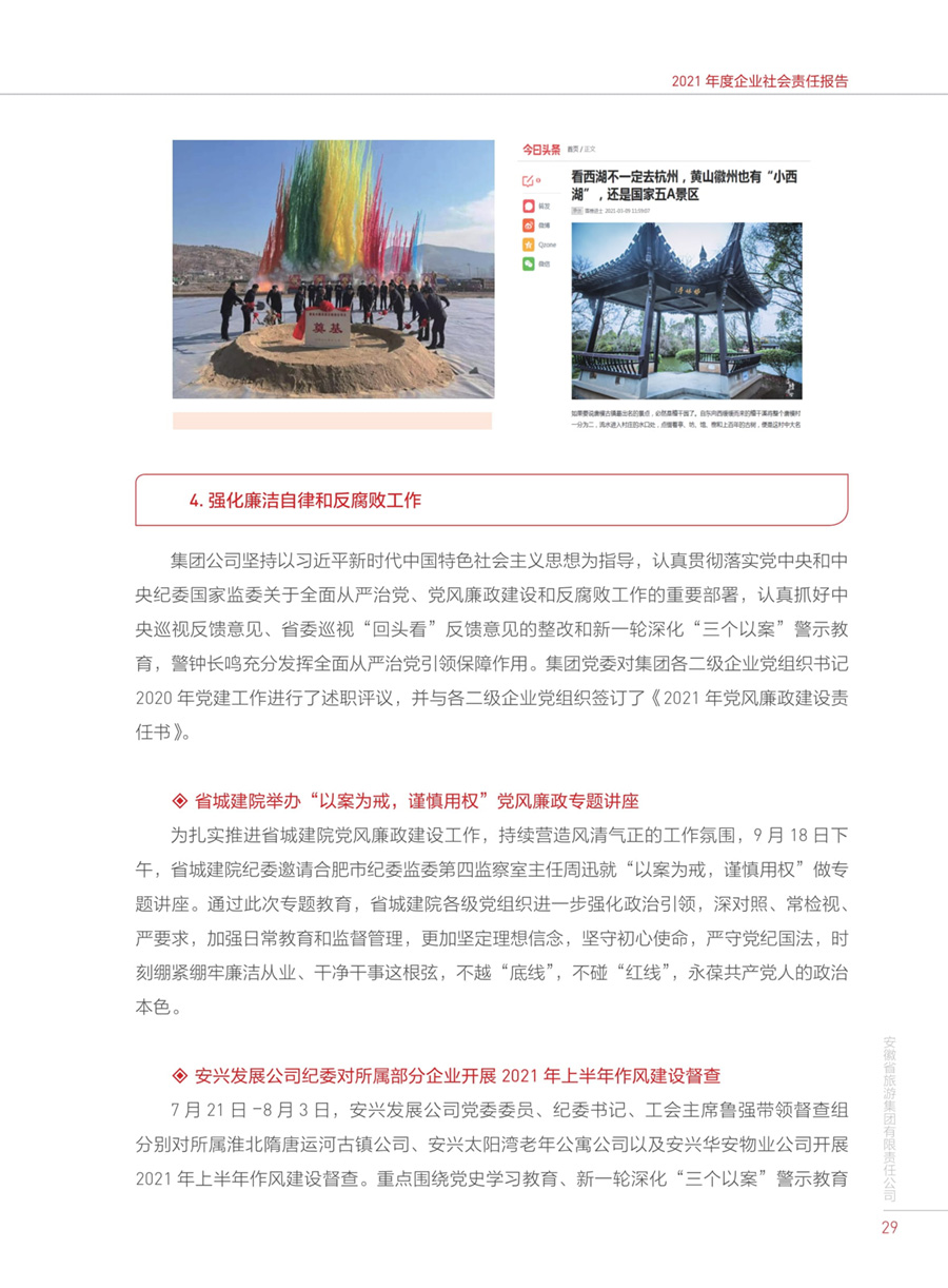 乐天堂fun88·(中国区)官方网站