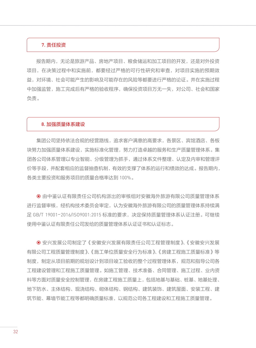 乐天堂fun88·(中国区)官方网站