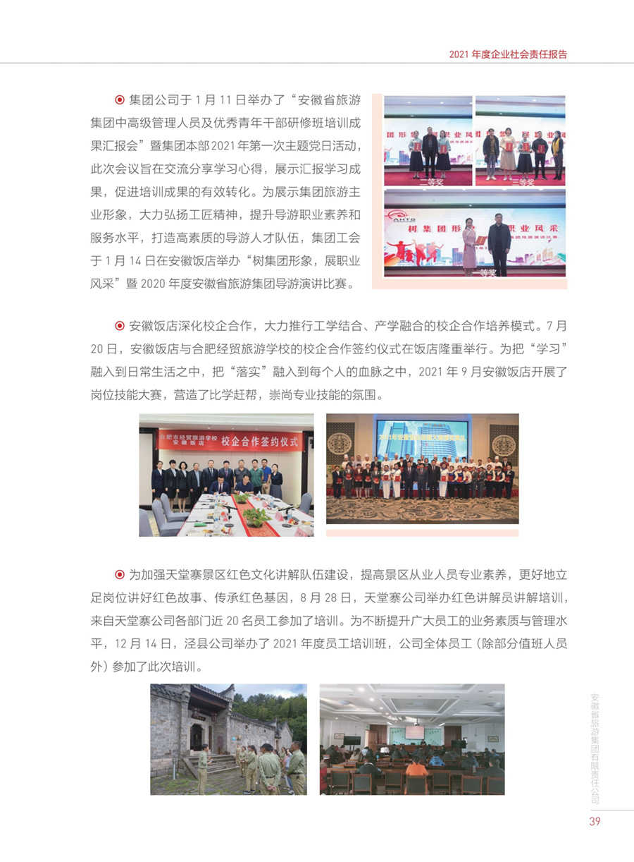 乐天堂fun88·(中国区)官方网站