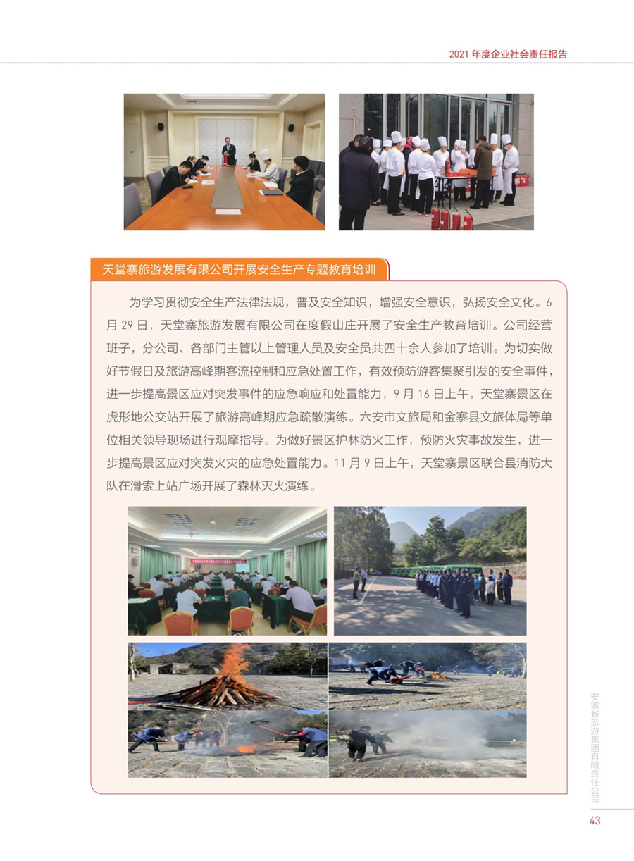 乐天堂fun88·(中国区)官方网站