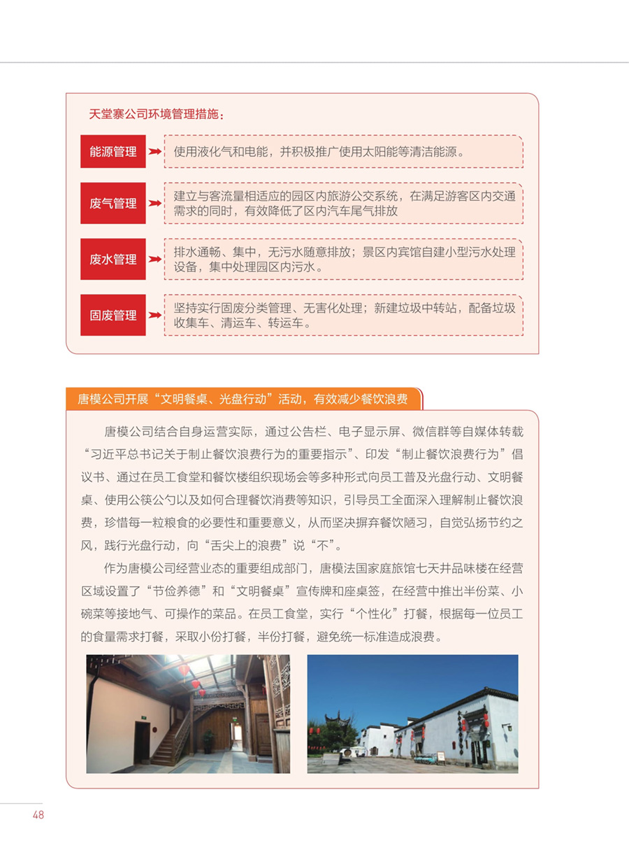 乐天堂fun88·(中国区)官方网站