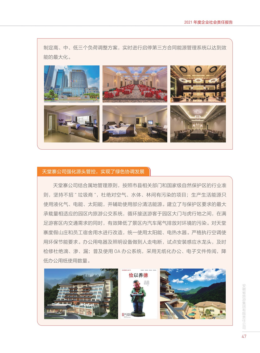 乐天堂fun88·(中国区)官方网站