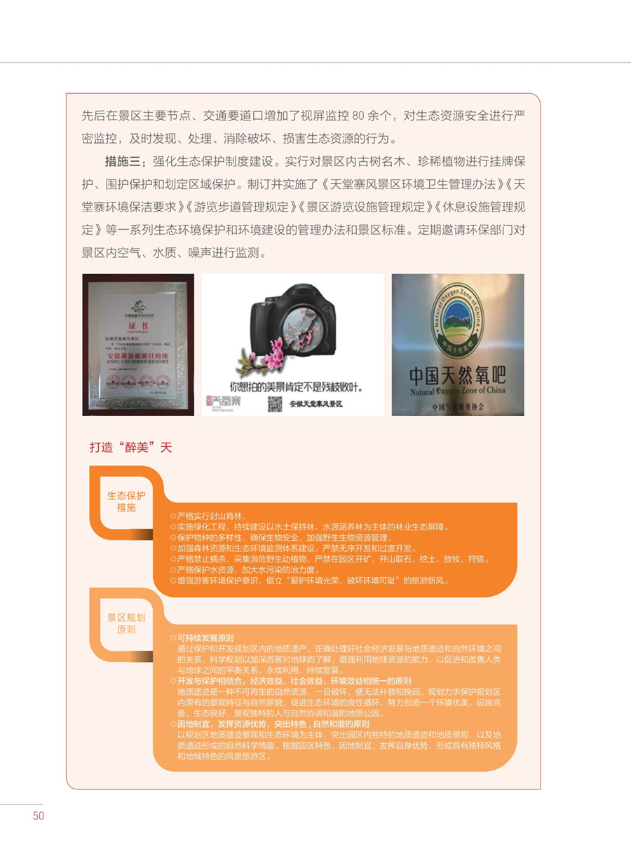乐天堂fun88·(中国区)官方网站