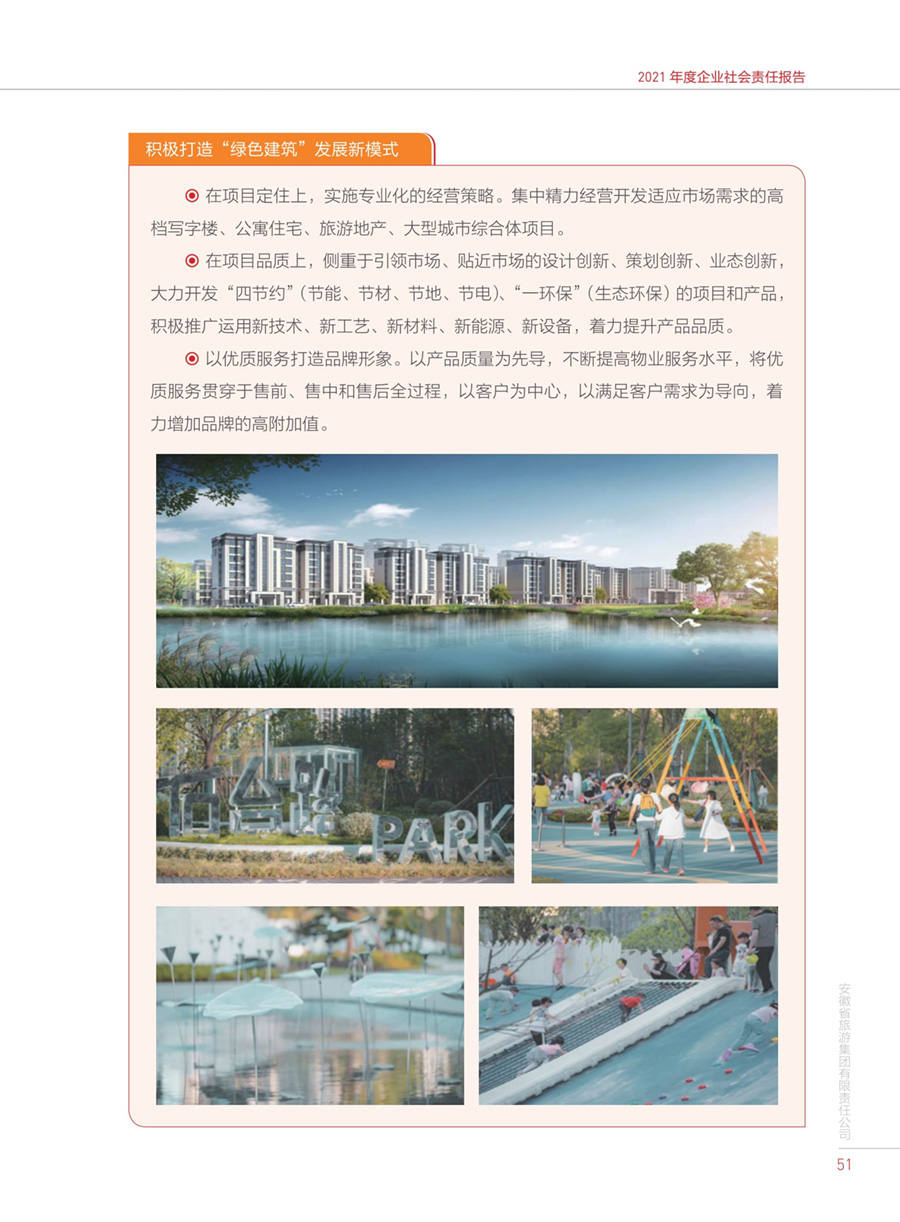 乐天堂fun88·(中国区)官方网站