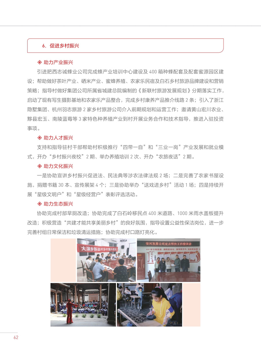 乐天堂fun88·(中国区)官方网站