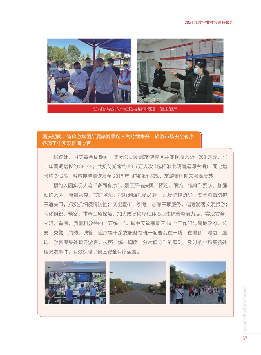 乐天堂fun88·(中国区)官方网站