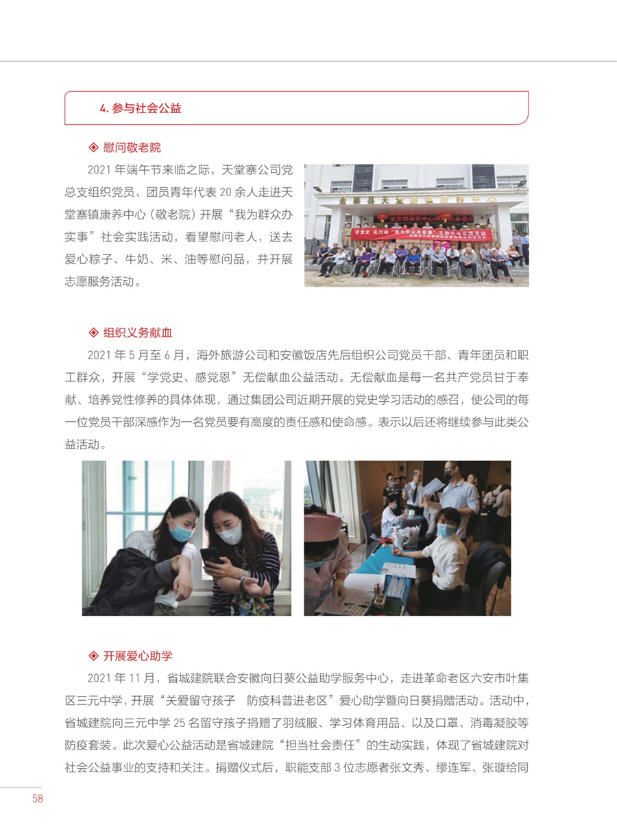 乐天堂fun88·(中国区)官方网站