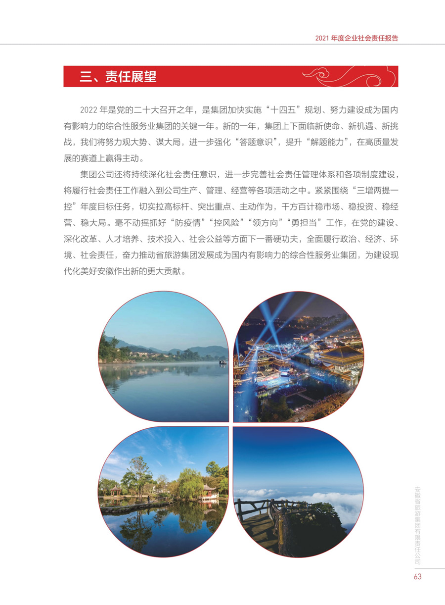 乐天堂fun88·(中国区)官方网站