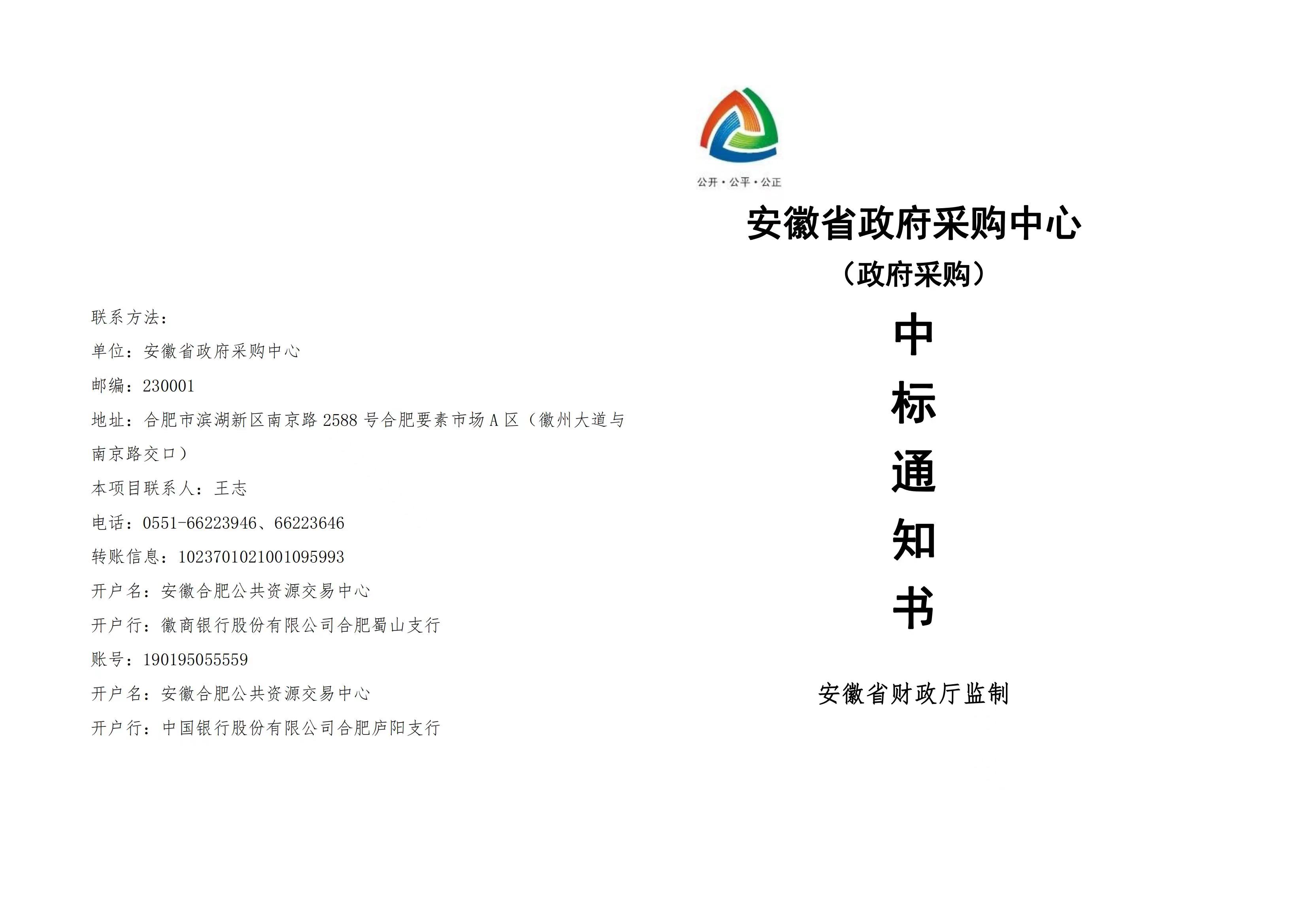 乐天堂fun88·(中国区)官方网站