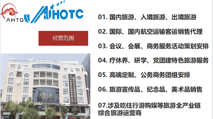 乐天堂fun88·(中国区)官方网站