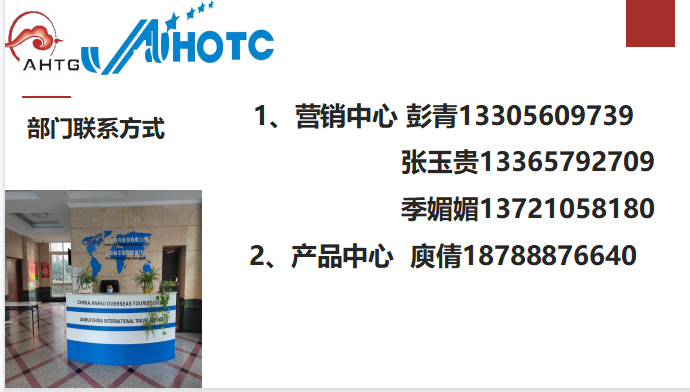 乐天堂fun88·(中国区)官方网站