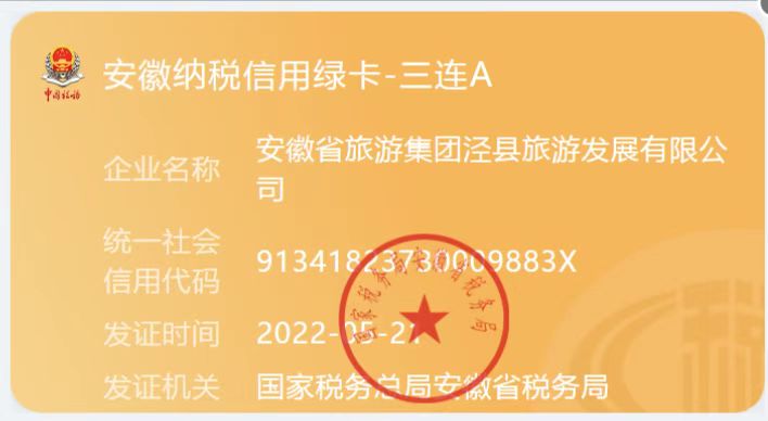 乐天堂fun88·(中国区)官方网站