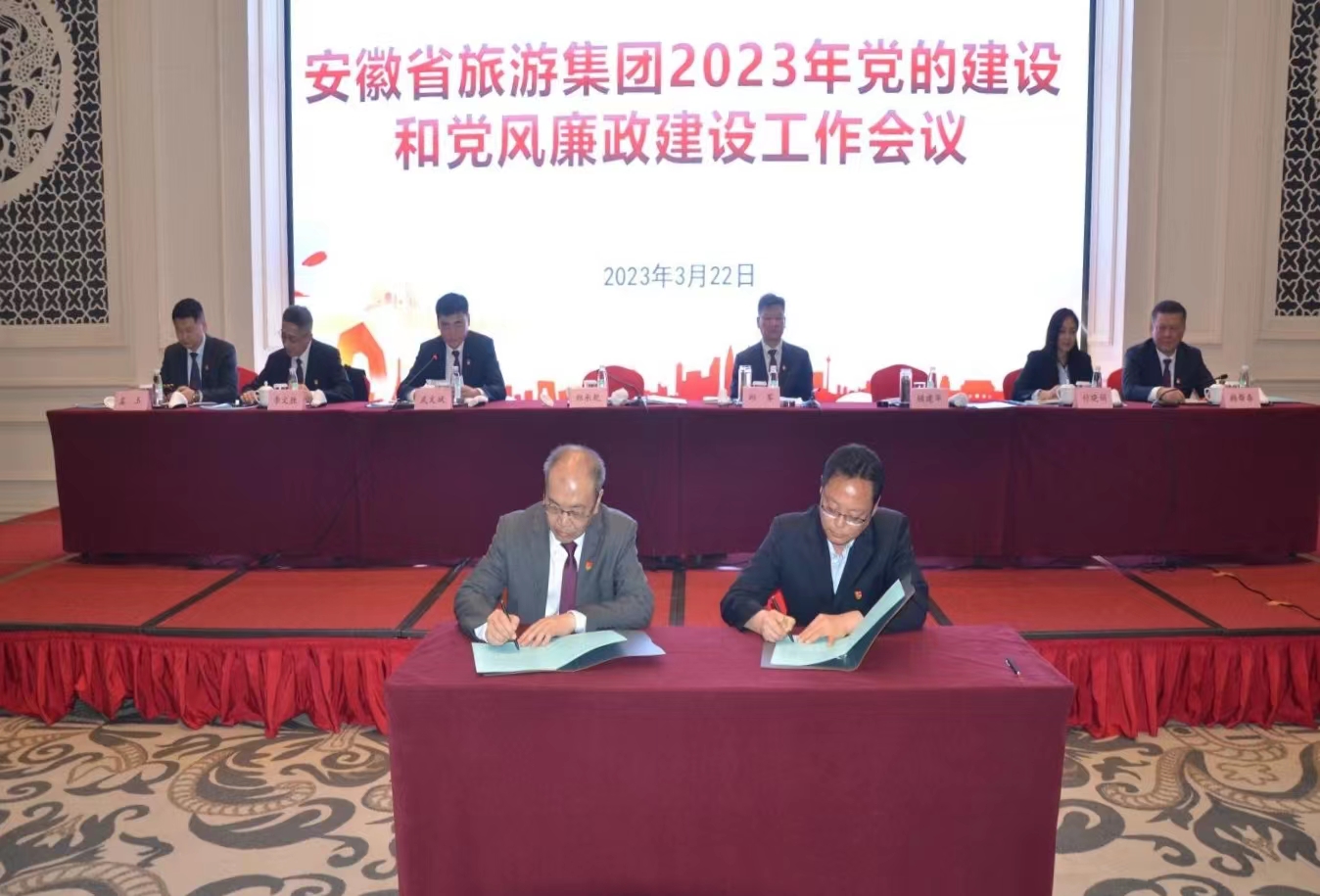 乐天堂fun88·(中国区)官方网站