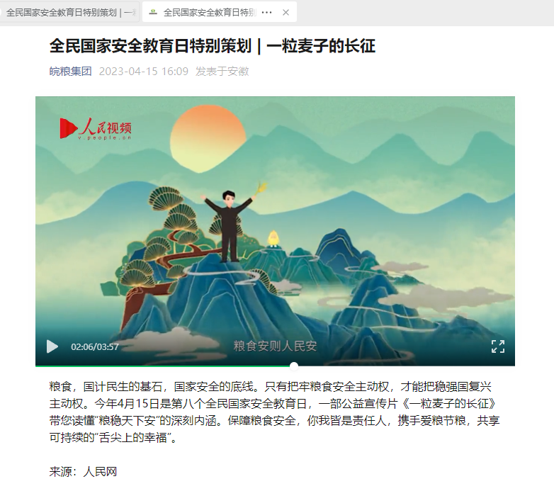 乐天堂fun88·(中国区)官方网站