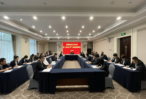 乐天堂fun88·(中国区)官方网站
