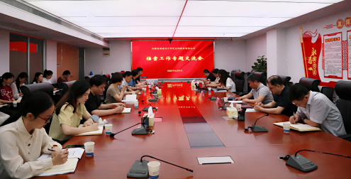 乐天堂fun88·(中国区)官方网站