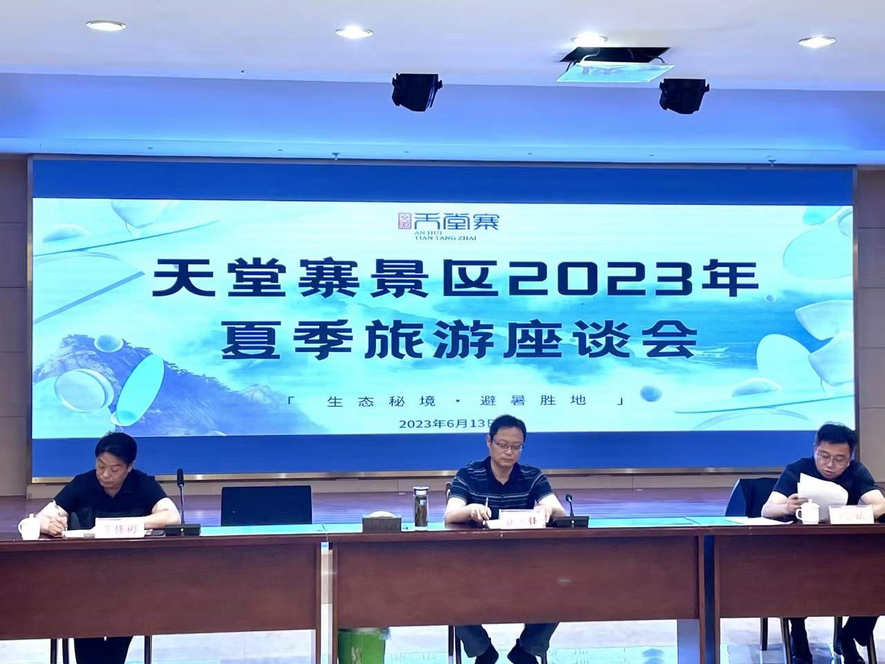 乐天堂fun88·(中国区)官方网站