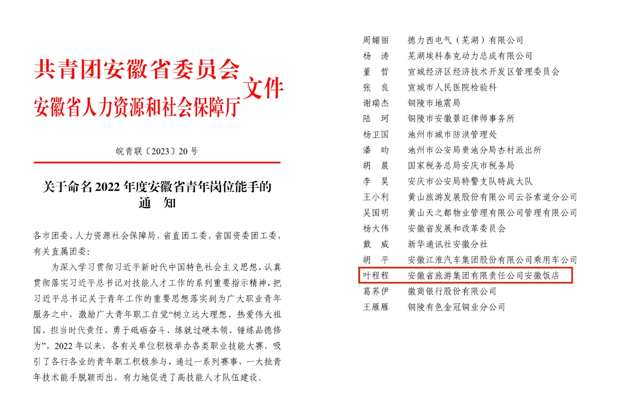 乐天堂fun88·(中国区)官方网站