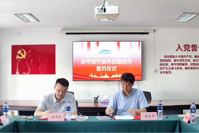 乐天堂fun88·(中国区)官方网站