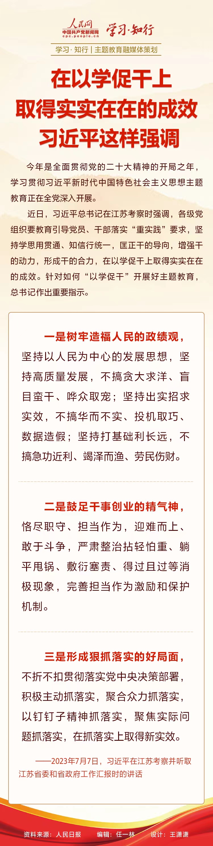 乐天堂fun88·(中国区)官方网站