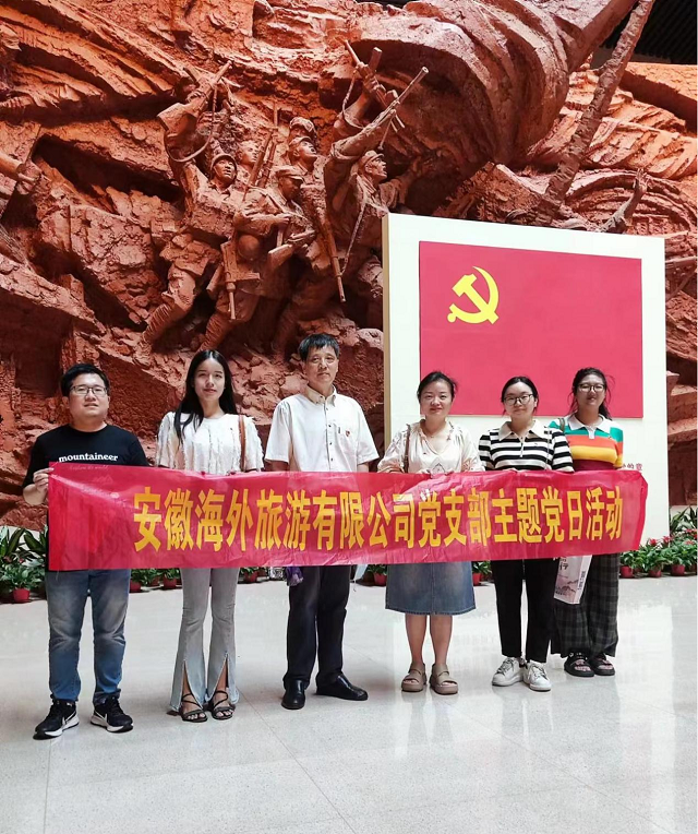 乐天堂fun88·(中国区)官方网站