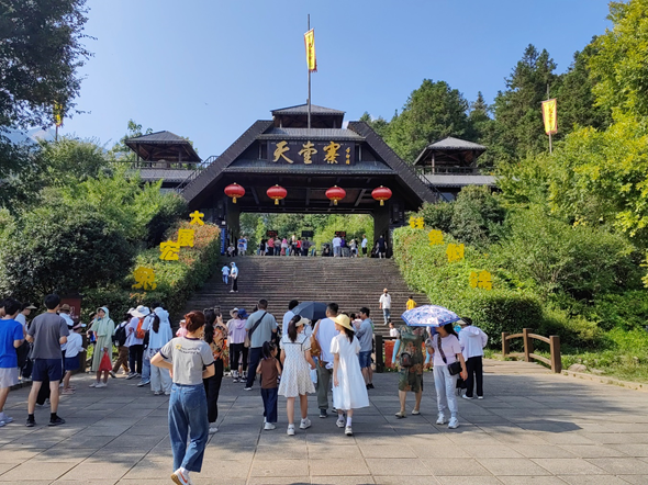 乐天堂fun88·(中国区)官方网站