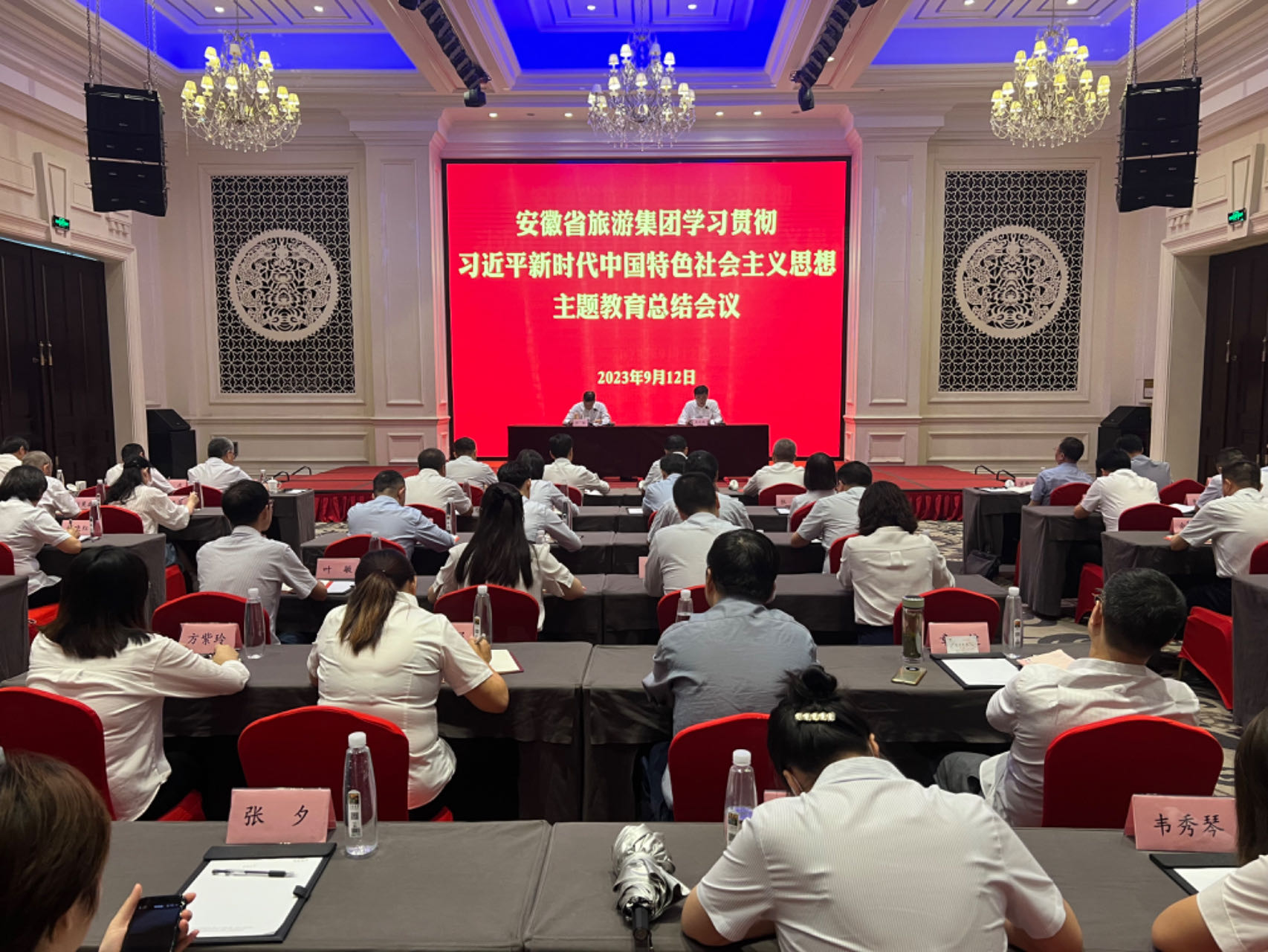 乐天堂fun88·(中国区)官方网站